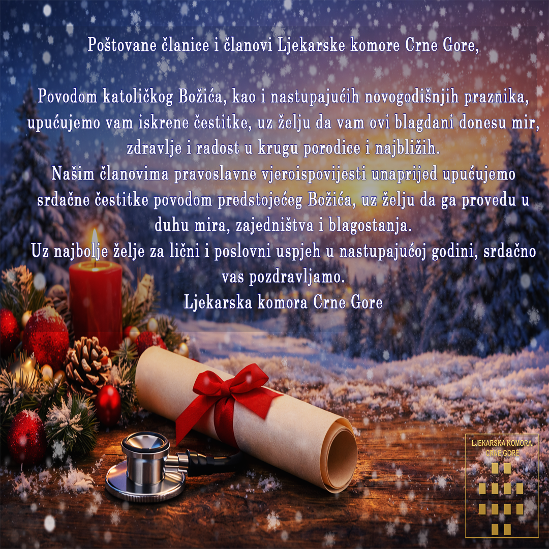 Srećni praznici