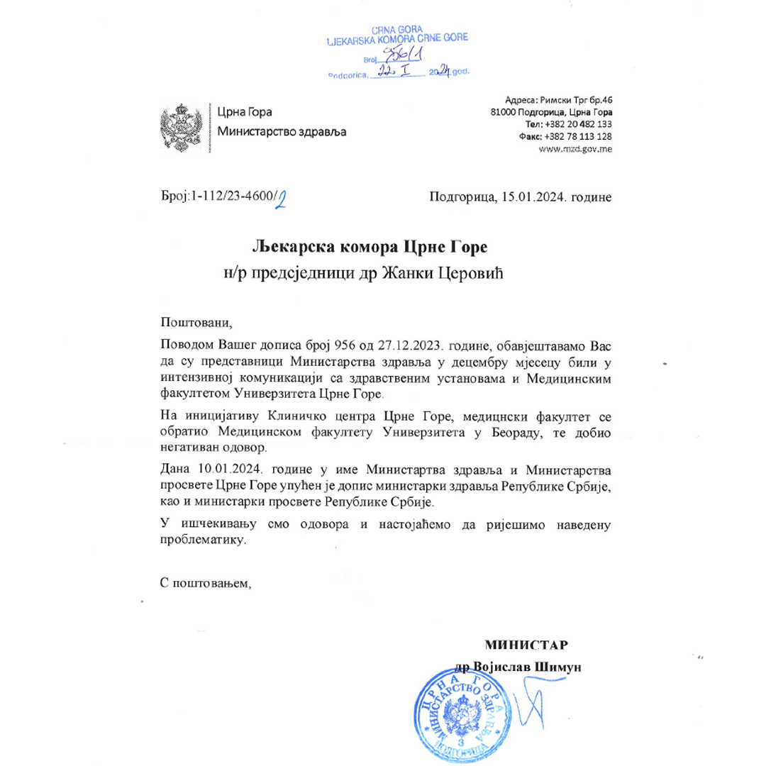 OBAVJEŠTENJE